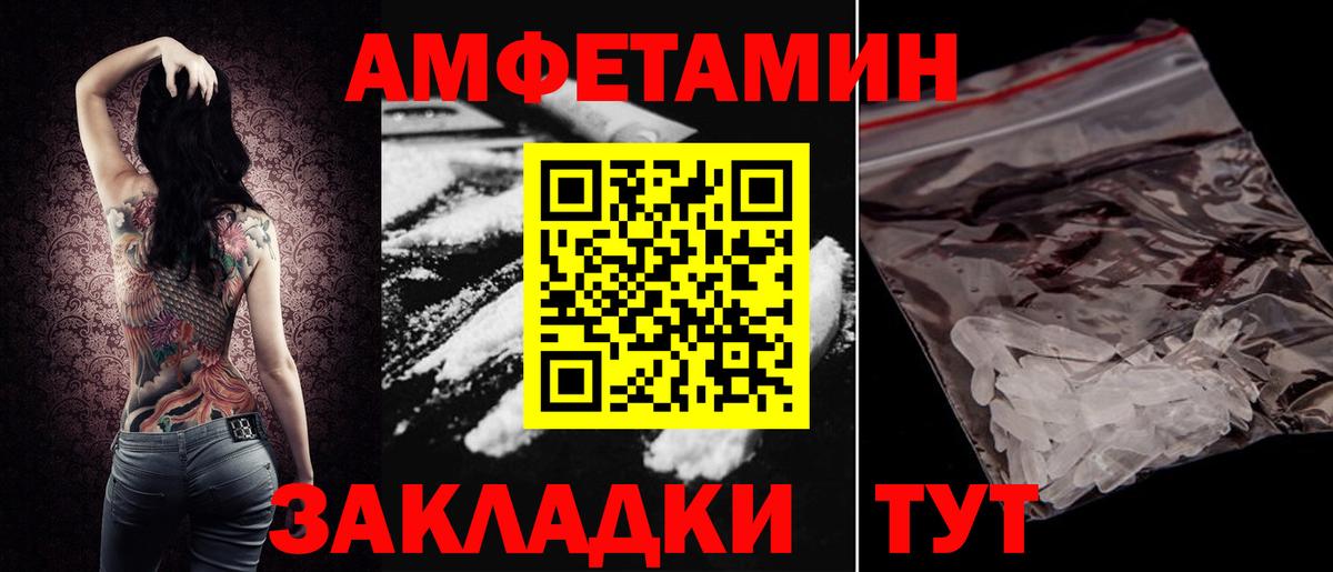 АМФ 98% Саранск