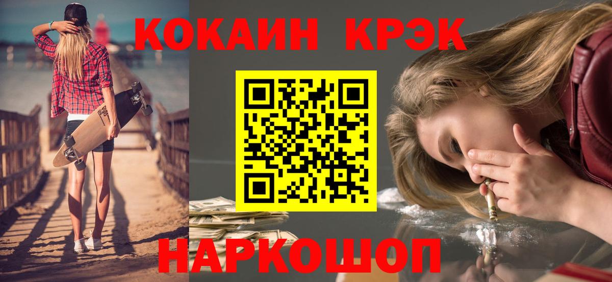 закладка  COCAIN  Cocaine Боливия  Саранск  Вход с VPN  COCAIN Columbia 