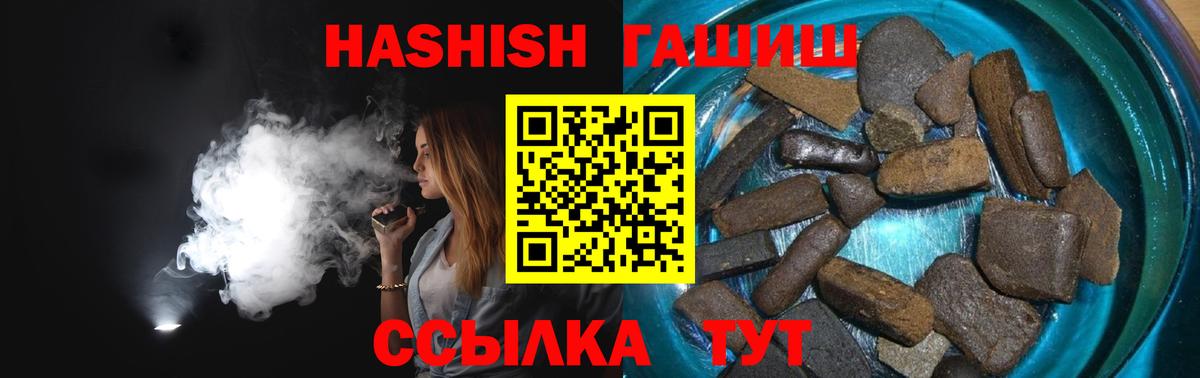 ГАШИШ VHQ Саранск