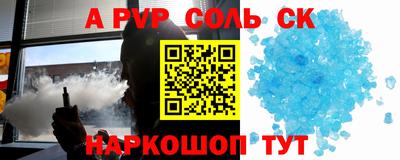 МДМА Новокубанск