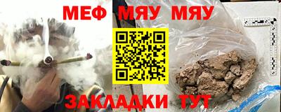 гашишное масло Новодвинск