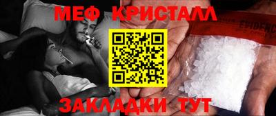 прущие крисы Обнинск