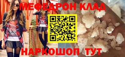МДМА Новокубанск