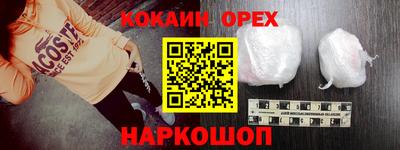 МДМА Новокубанск