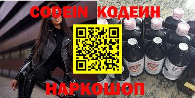 стафф Нягань