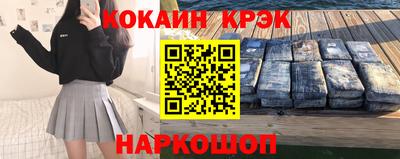 МДМА Новокубанск