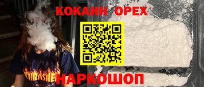 гашишное масло Новодвинск