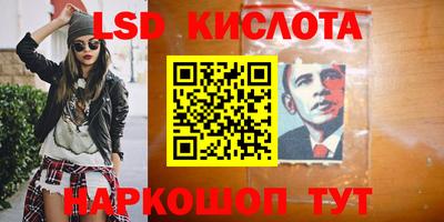 МДМА Новокубанск