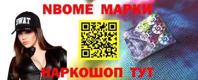 таблы Новозыбков