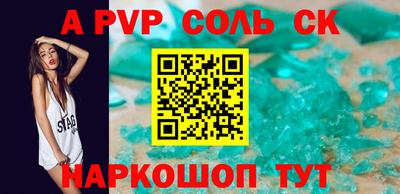 МДМА Новокубанск