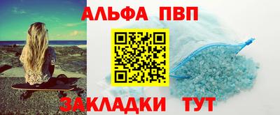 гашишное масло Новодвинск