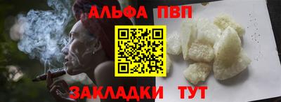 таблы Новозыбков