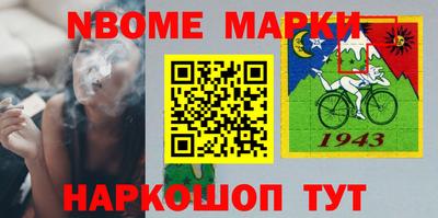 таблы Новозыбков