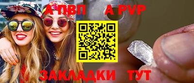 стафф Нягань
