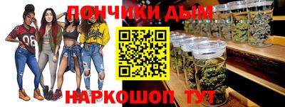 гашишное масло Новодвинск