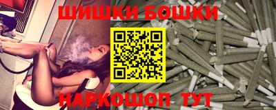 таблы Новозыбков