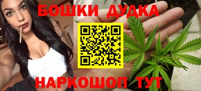 МДМА Новокубанск