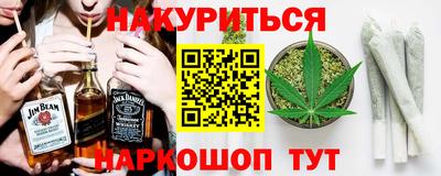 таблы Новозыбков