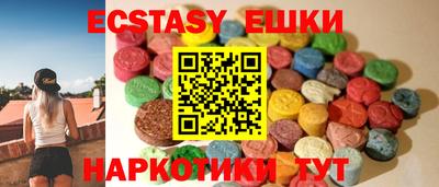 Альфа ПВП Обь