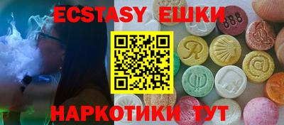 прущие крисы Обнинск