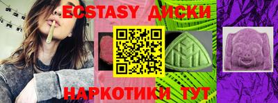 таблы Новозыбков