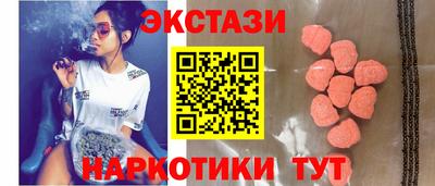 таблы Новозыбков