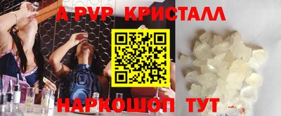 гашишное масло Новодвинск