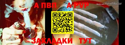 МДМА Новокубанск