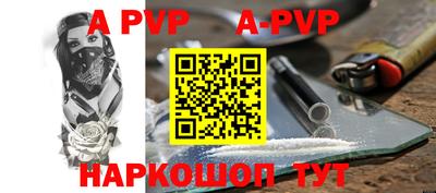 таблы Новозыбков