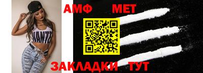 МДМА Новокубанск