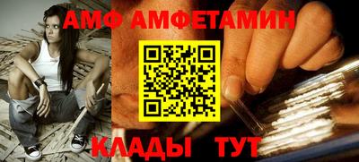 стафф Нягань