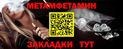 гашишное масло Новодвинск
