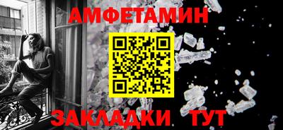 Альфа ПВП Обь