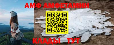 МДМА Новокубанск