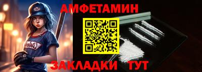 гашишное масло Новодвинск