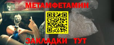 прущие крисы Обнинск