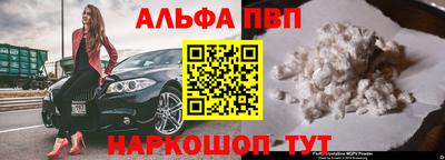 таблы Новозыбков