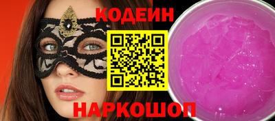 МДМА Новокубанск