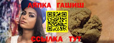 таблы Новозыбков