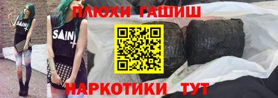 МДМА Новокубанск