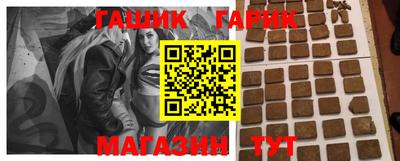 гашишное масло Новодвинск