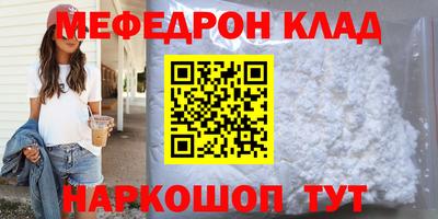 таблы Новозыбков