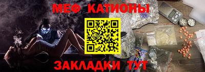 таблы Новозыбков