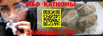 МДМА Новокубанск