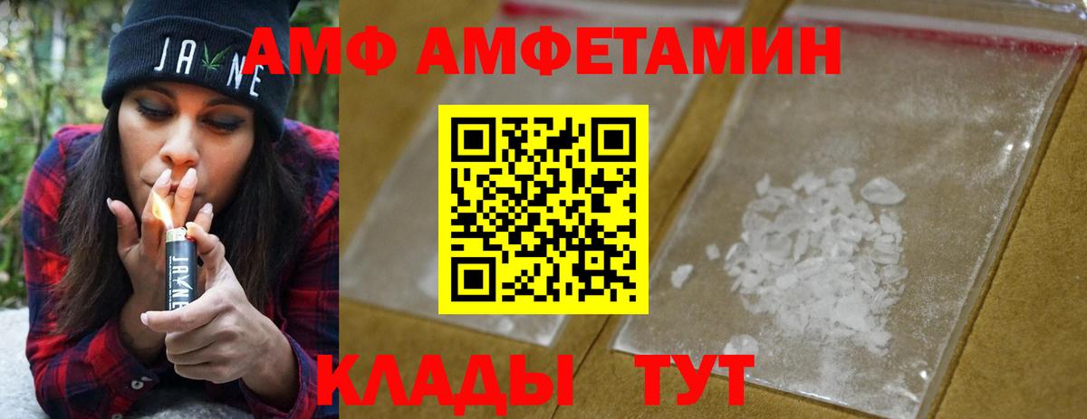 Первитин винт Саранск