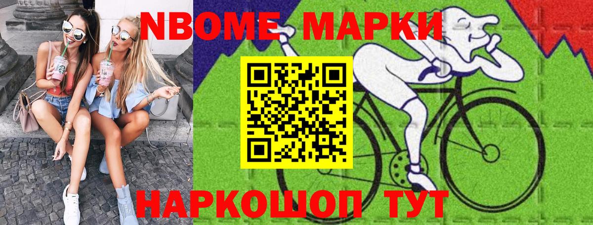 Наркотические марки  Наркотические марки 1,8мг  Вход с VPN  Наркотические марки 1,8мг  Саранск 